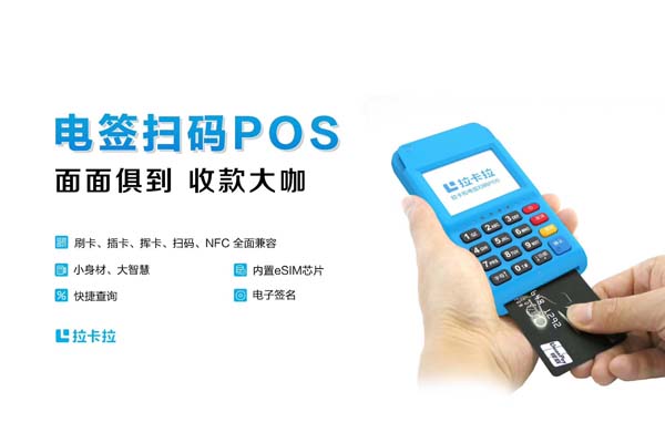 pos机如何切换商户？可以两个pos机子换着刷吗？